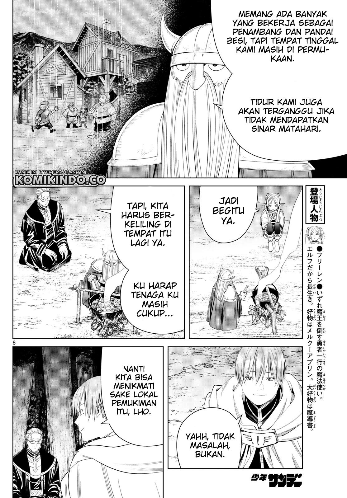Chapter 113 - halaman 8