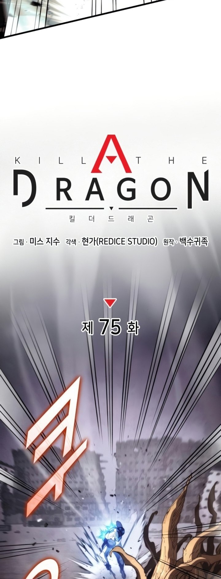 Chapter 75 - halaman 22