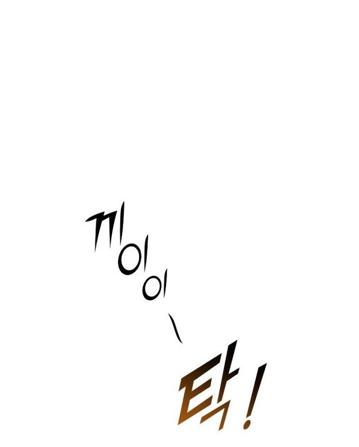 Chapter 69 - halaman 74