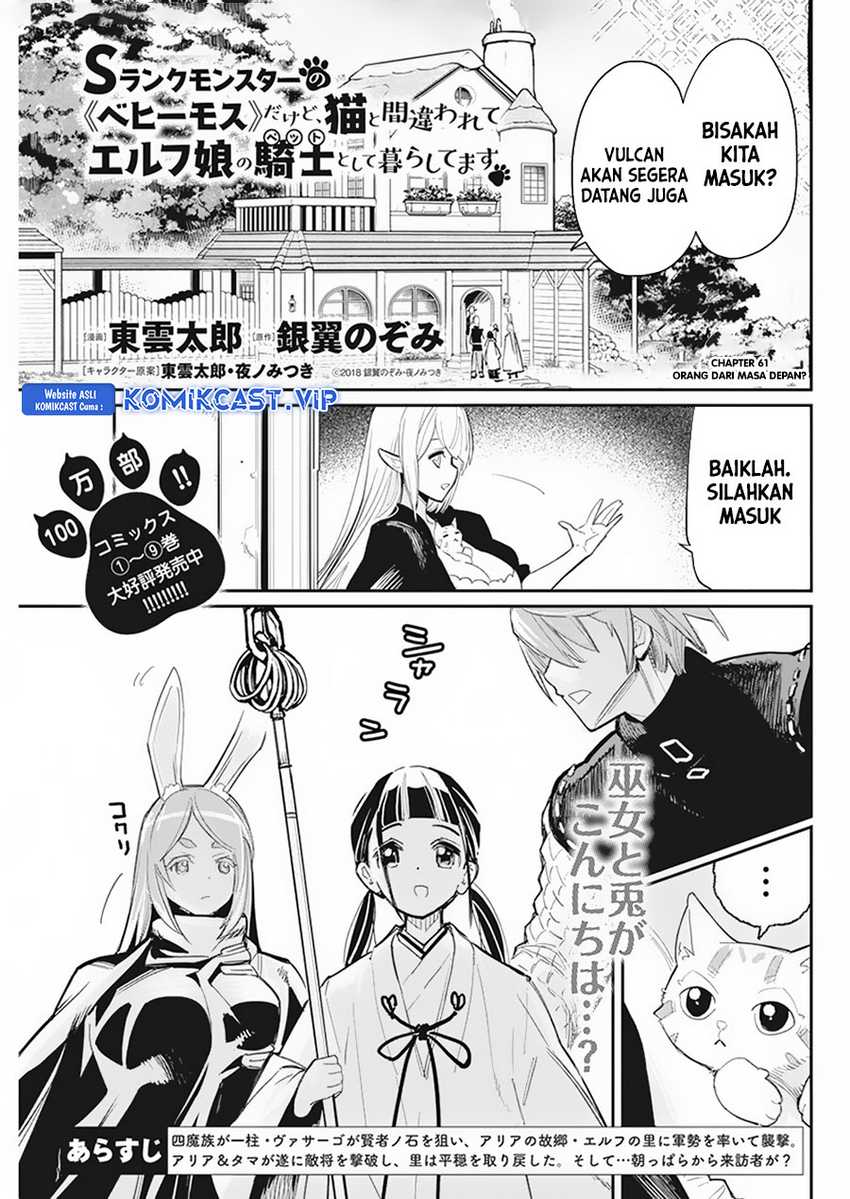 Chapter 61 - halaman 3