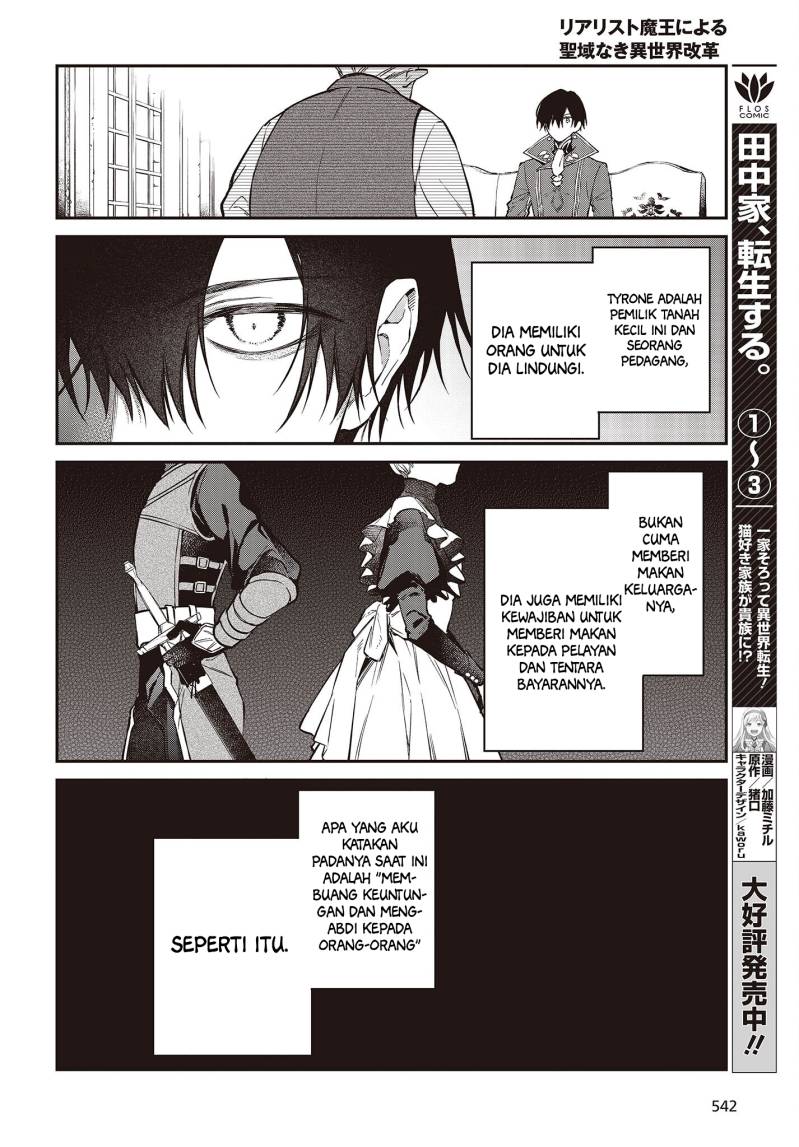 Chapter 48 - halaman 17