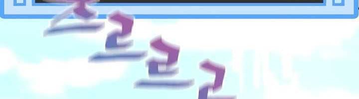 Chapter 83 - halaman 34