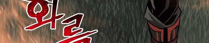 Chapter 83 - halaman 78