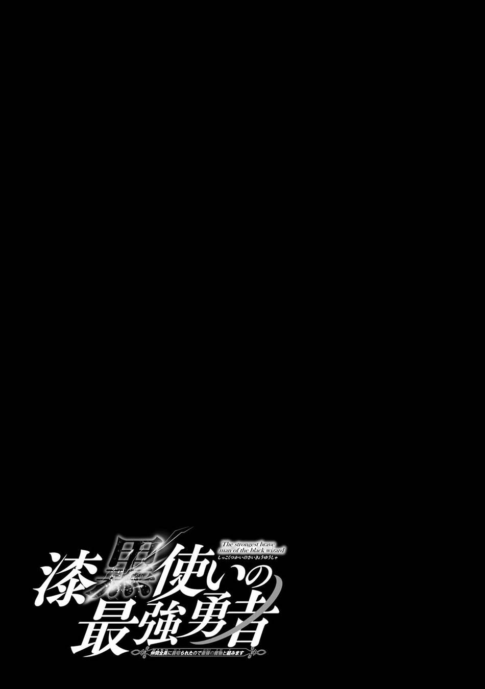 Chapter 65 - halaman 36