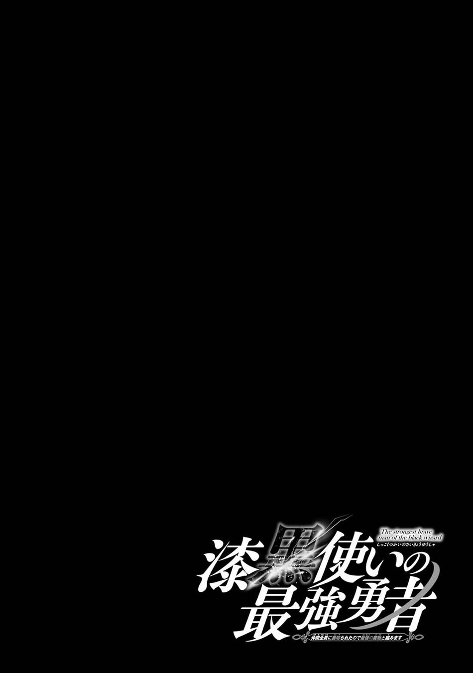 Chapter 65 - halaman 37