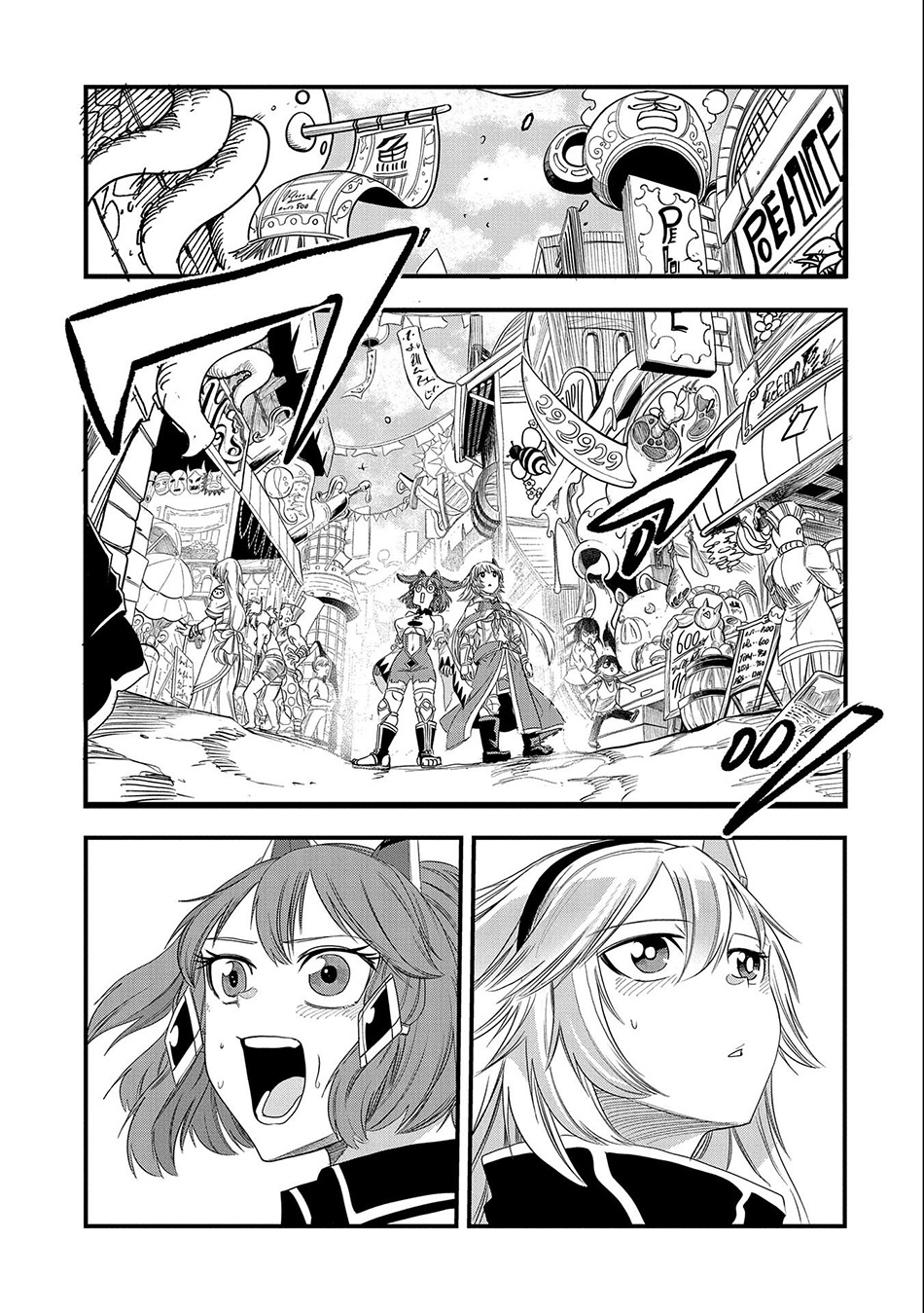 Chapter 24 - halaman 7