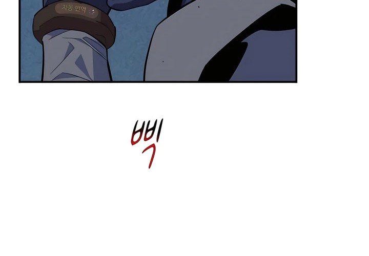 Chapter 61 - halaman 84