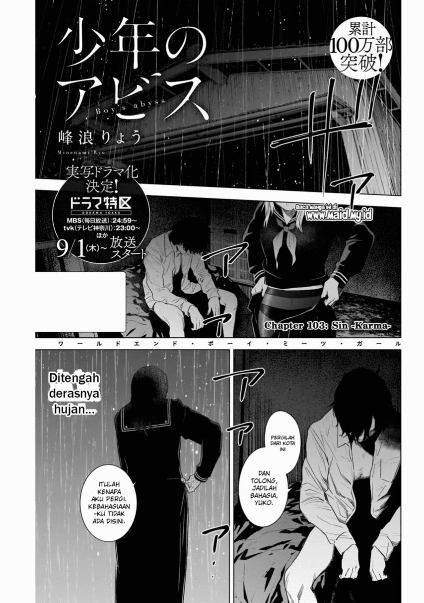 Chapter 103 - halaman 4