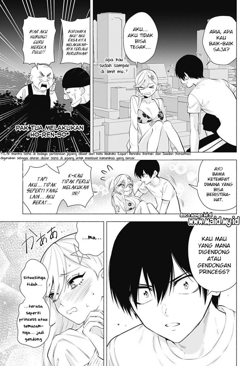 Chapter 66 - halaman 14