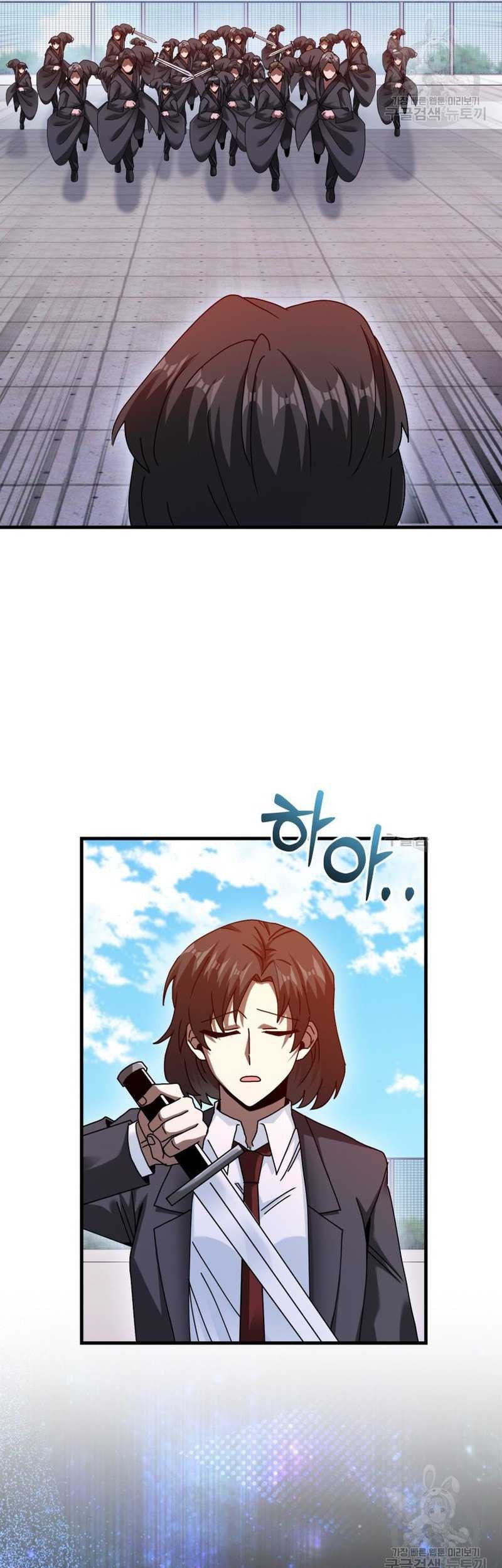 Chapter 23 - halaman 59
