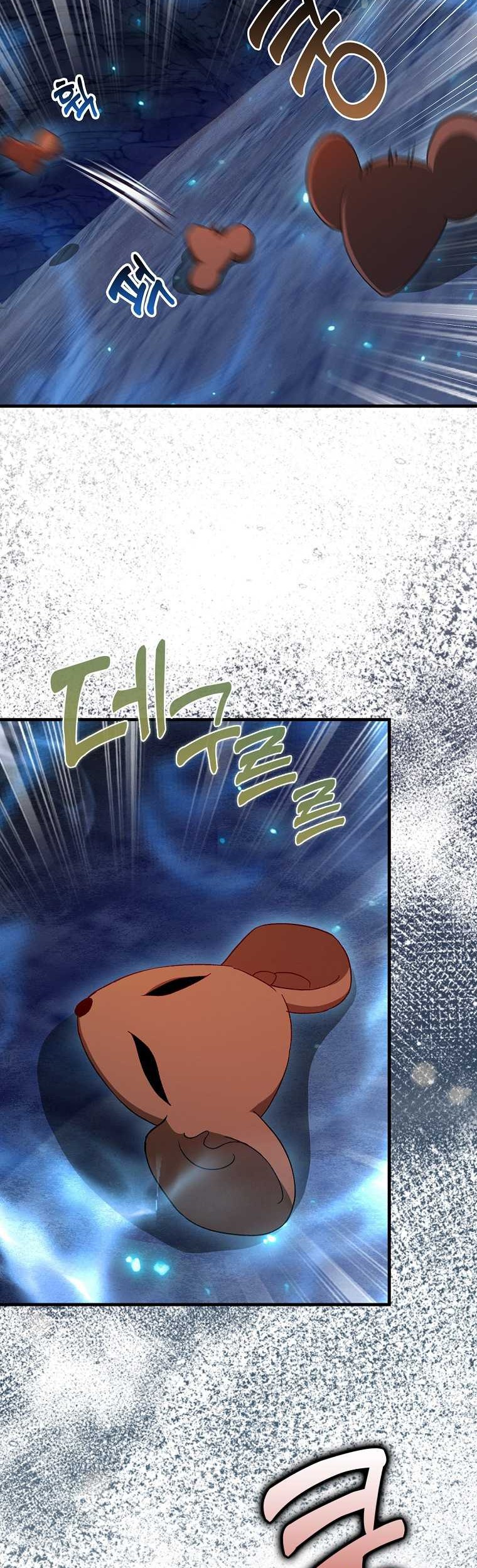 Chapter 19 - halaman 21