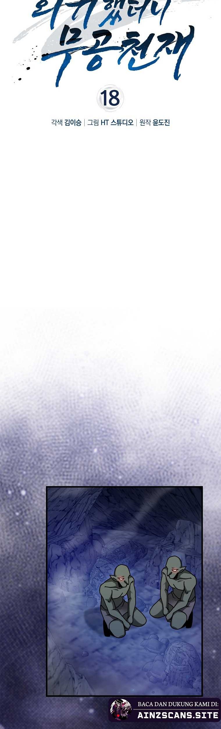 Chapter 18 - halaman 21