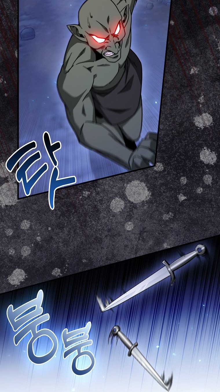 Chapter 17 - halaman 47
