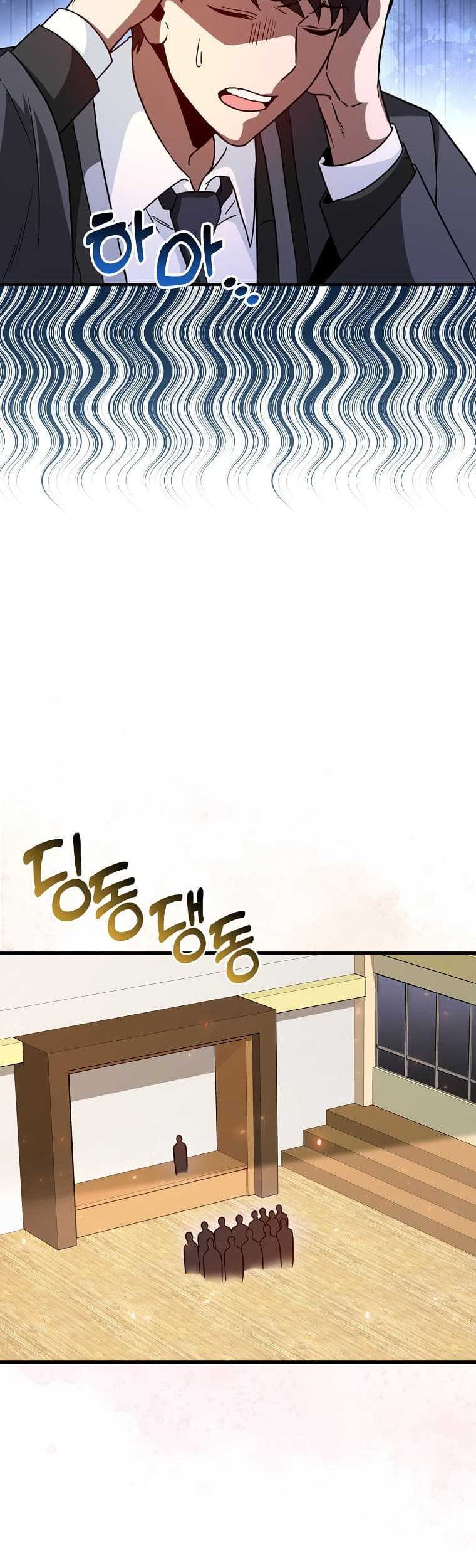 Chapter 14 - halaman 62