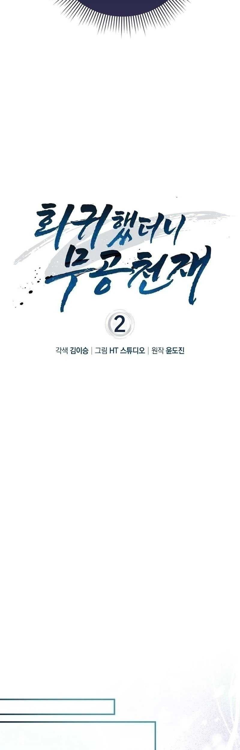 Chapter 2 - halaman 13