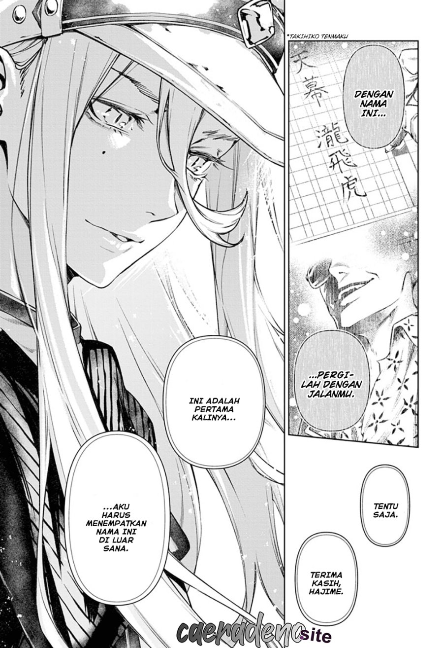Chapter 21 - halaman 12