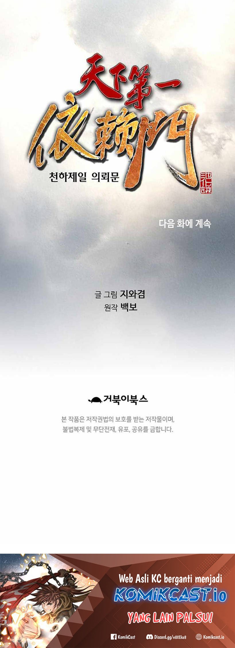 Chapter 7 - halaman 52