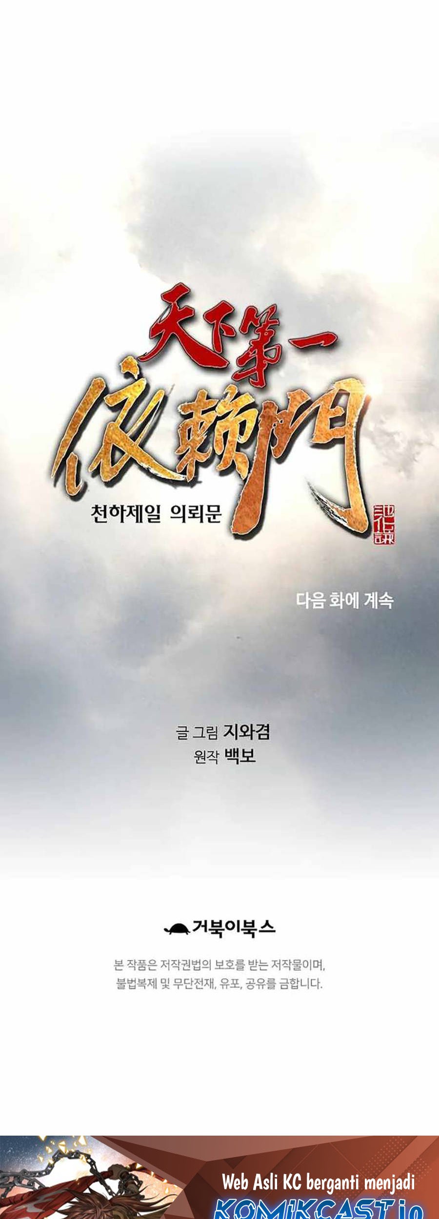 Chapter 6 - halaman 51