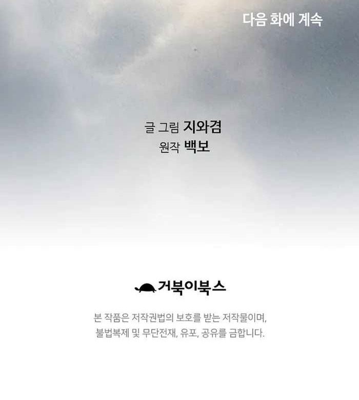 Chapter 5 - halaman 66