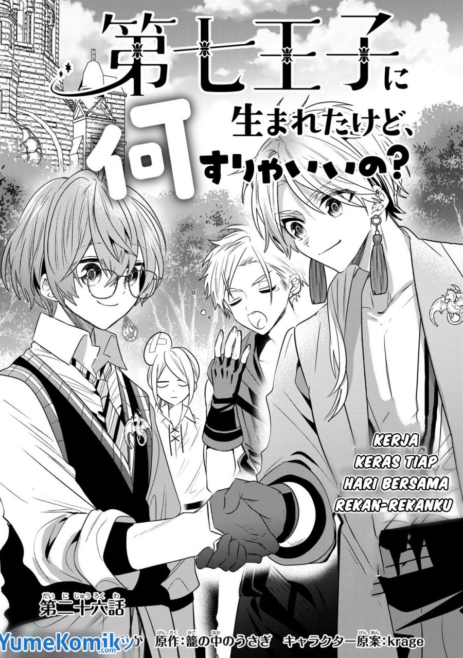 Chapter 26 - halaman 3