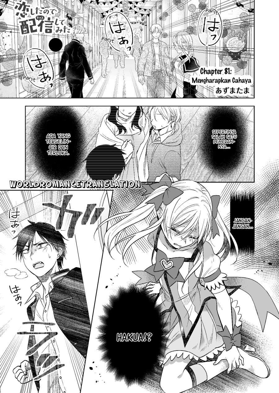 Chapter 81 - halaman 2