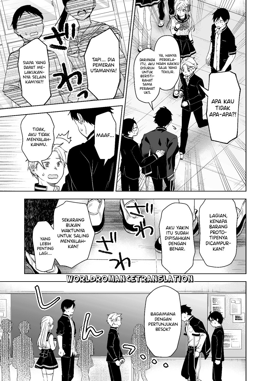 Chapter 81 - halaman 4