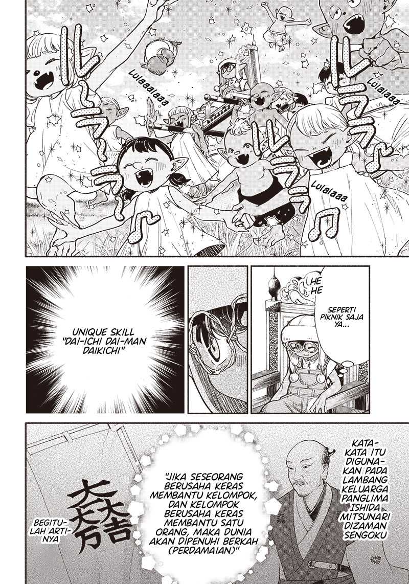 Chapter 60 - halaman 16