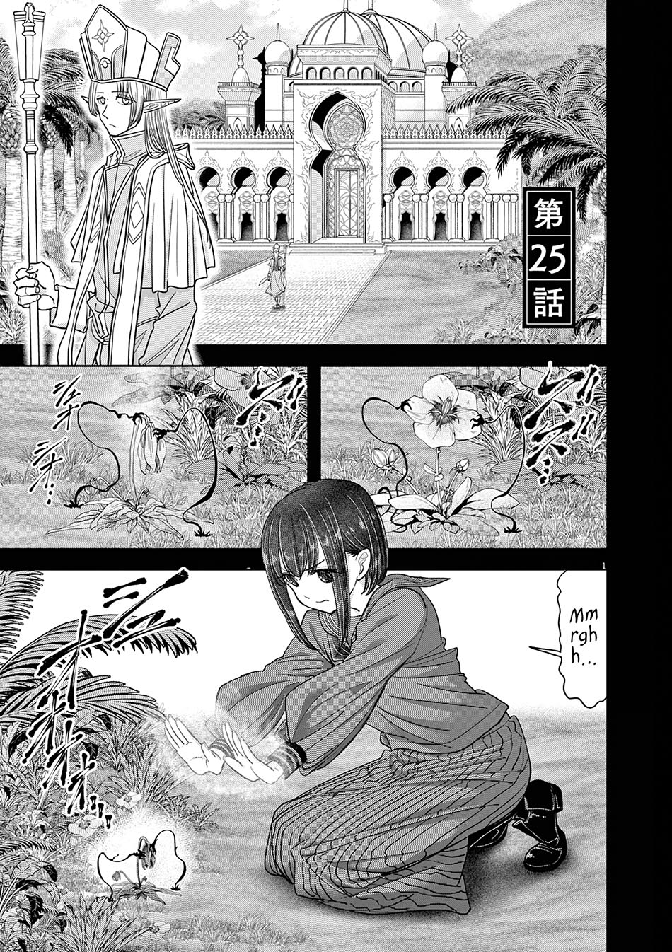Chapter 25 - halaman 4