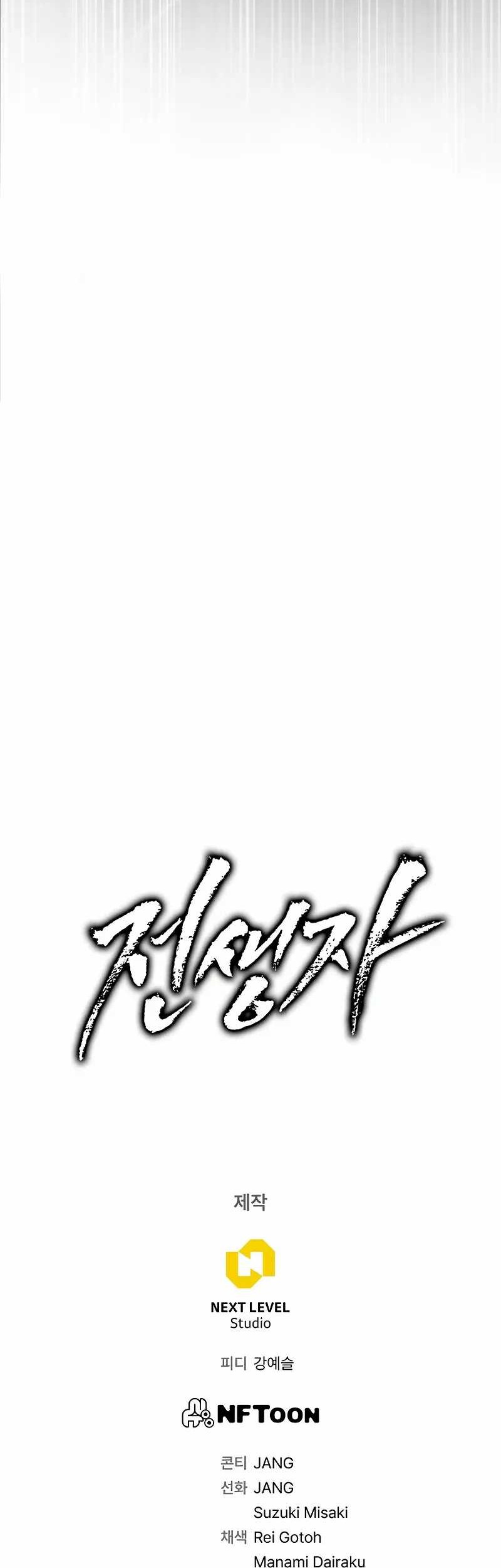 Chapter 49 - halaman 77