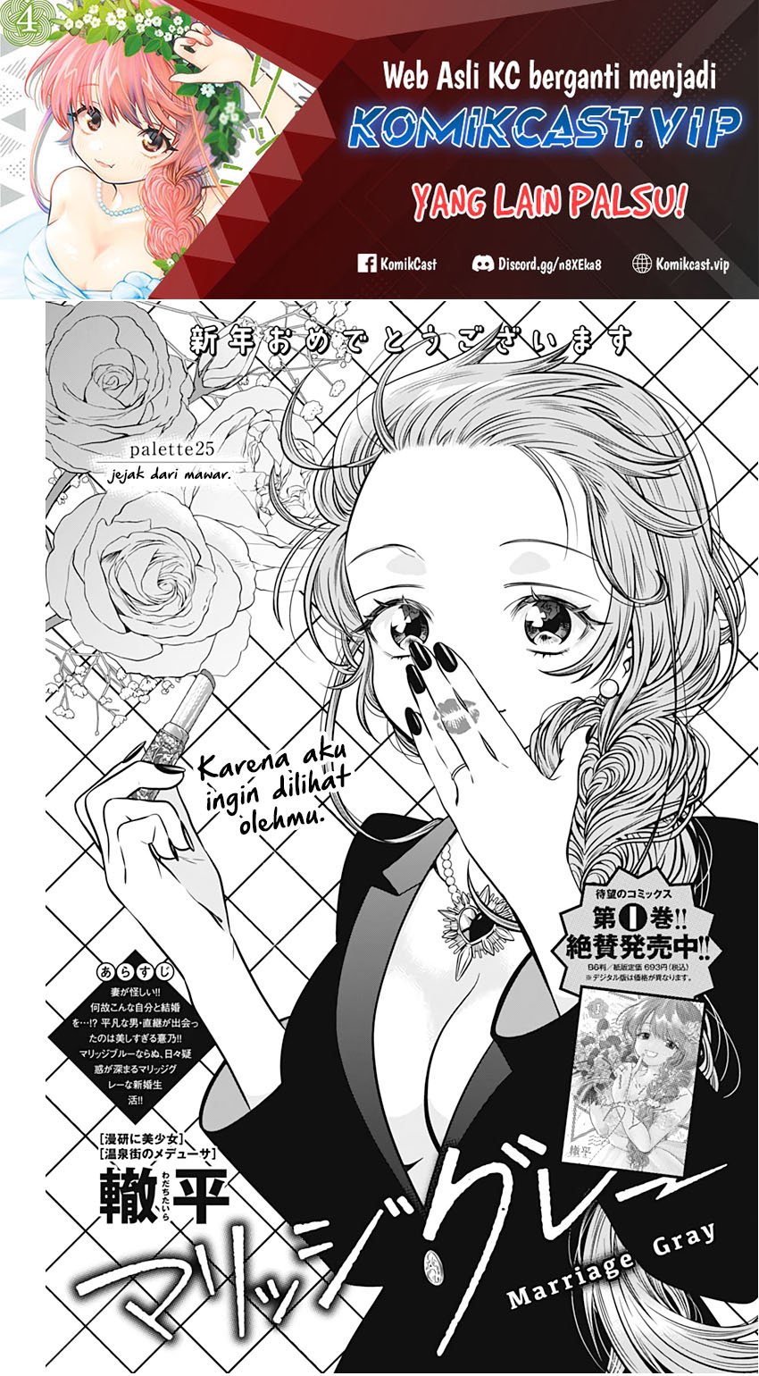 Chapter 25 - halaman 3