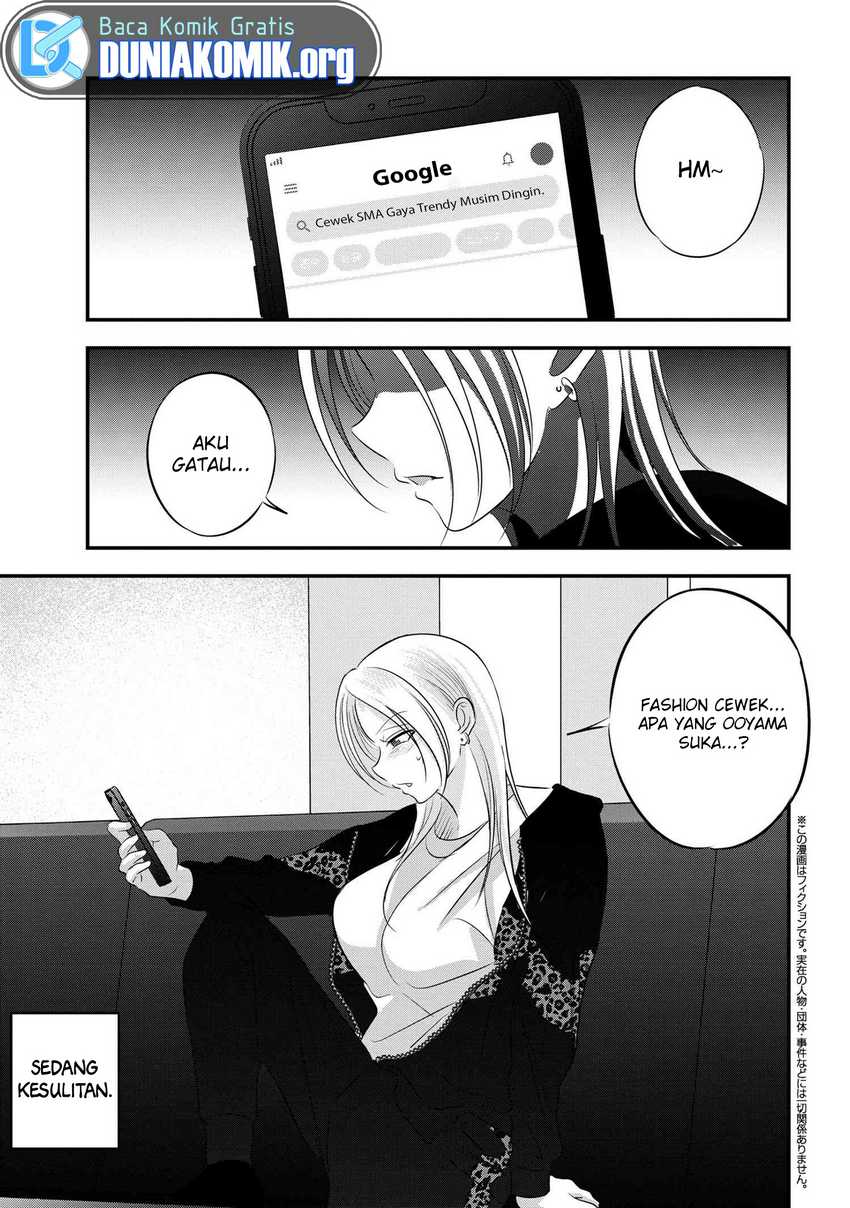 Chapter 155.5 - halaman 3