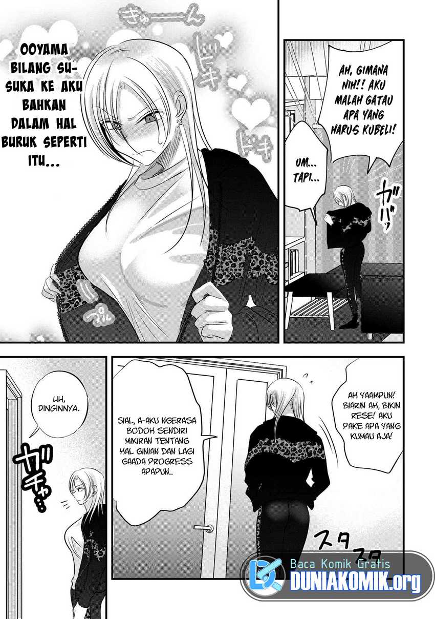 Chapter 155.5 - halaman 5