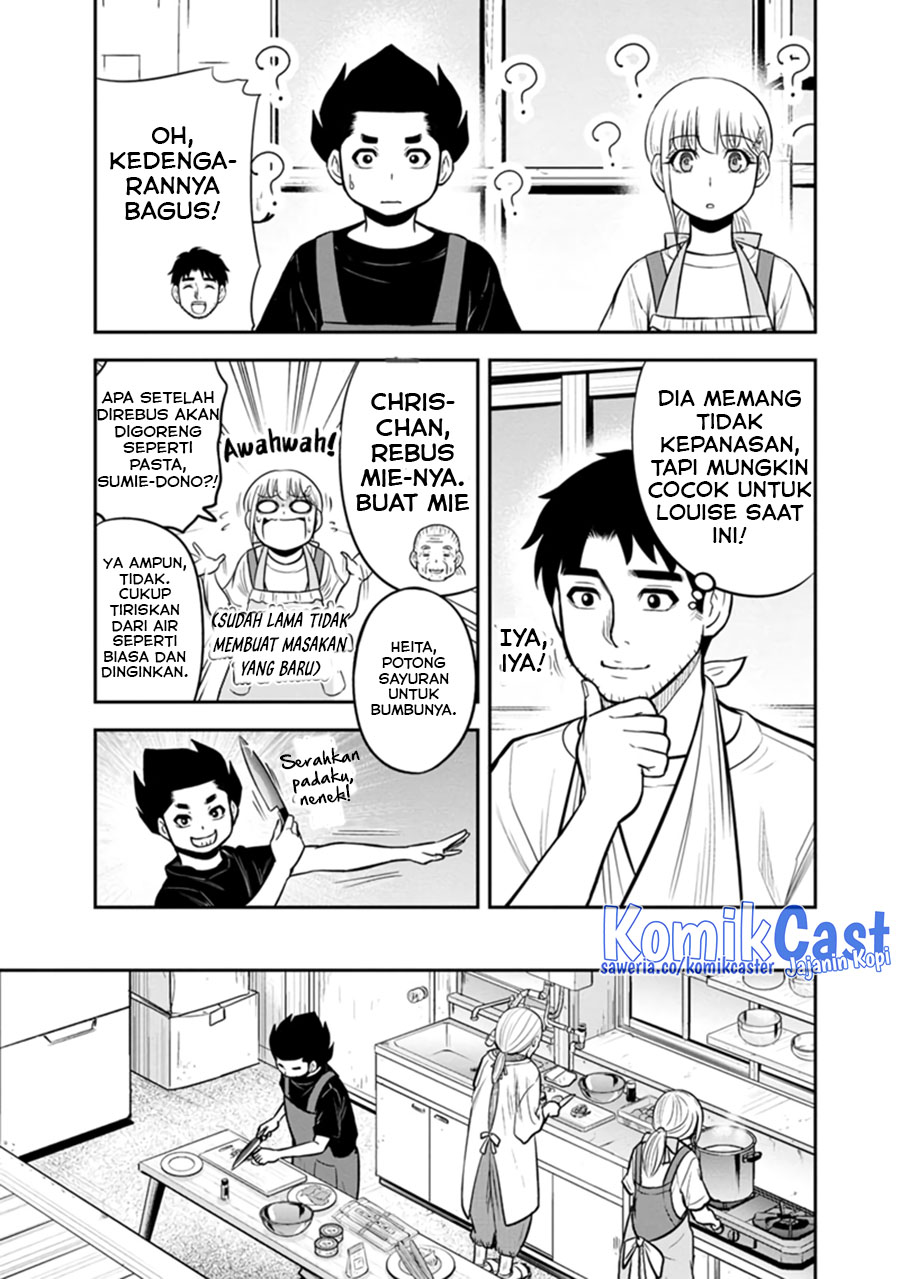 Chapter 109 - halaman 13
