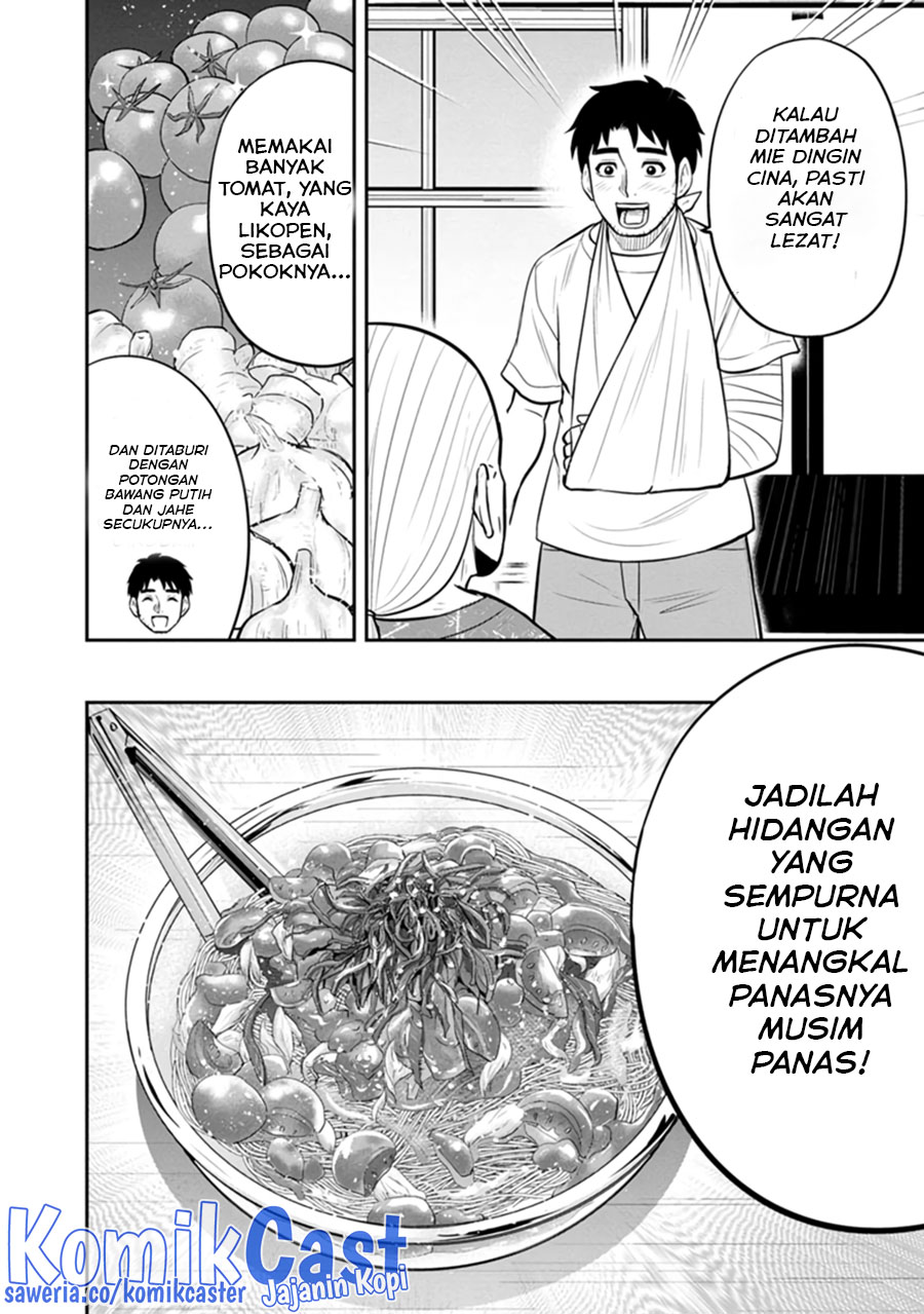 Chapter 109 - halaman 16