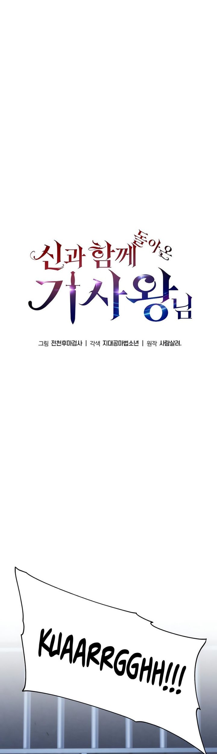 Chapter 28 - halaman 33