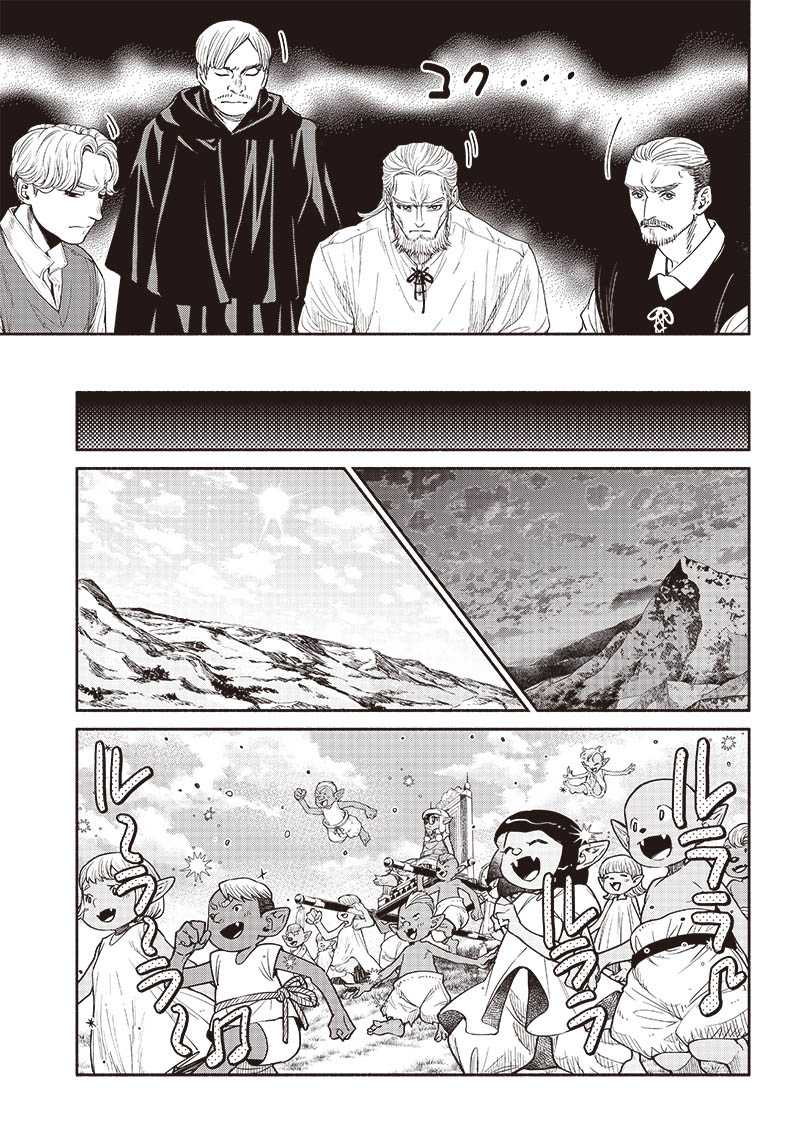 Chapter 61 - halaman 9