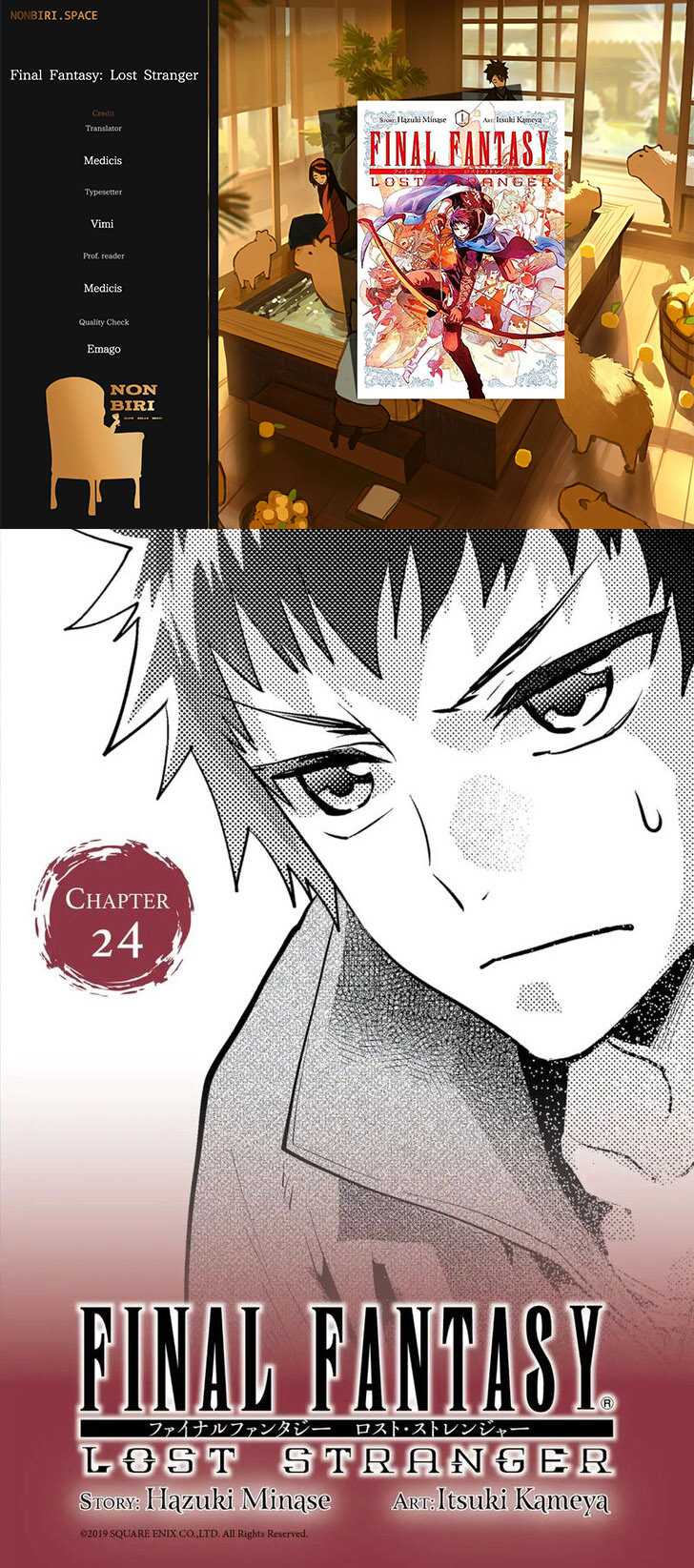 Chapter 24 - halaman 2