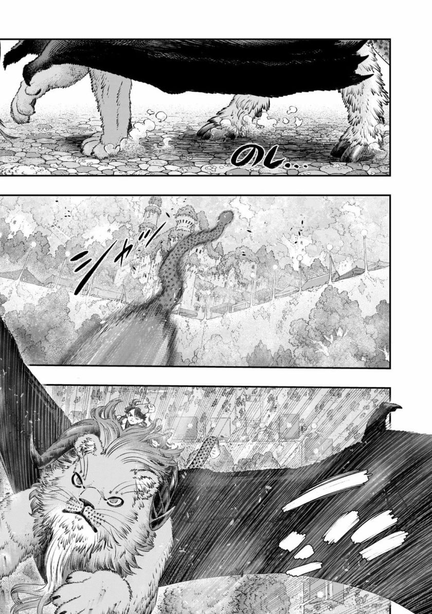 Chapter 11 - halaman 15