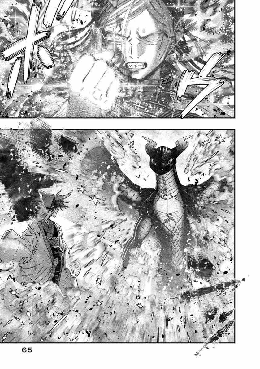 Chapter 11 - halaman 17