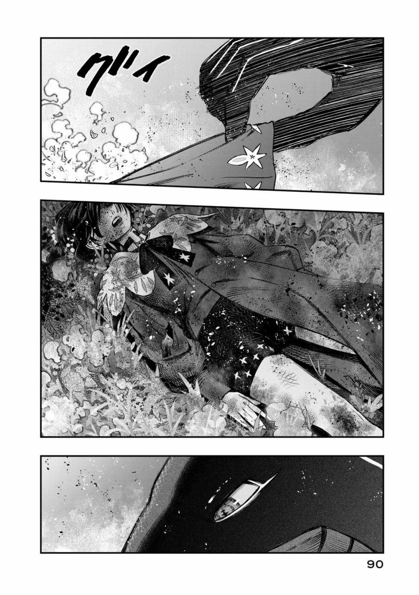Chapter 11 - halaman 42