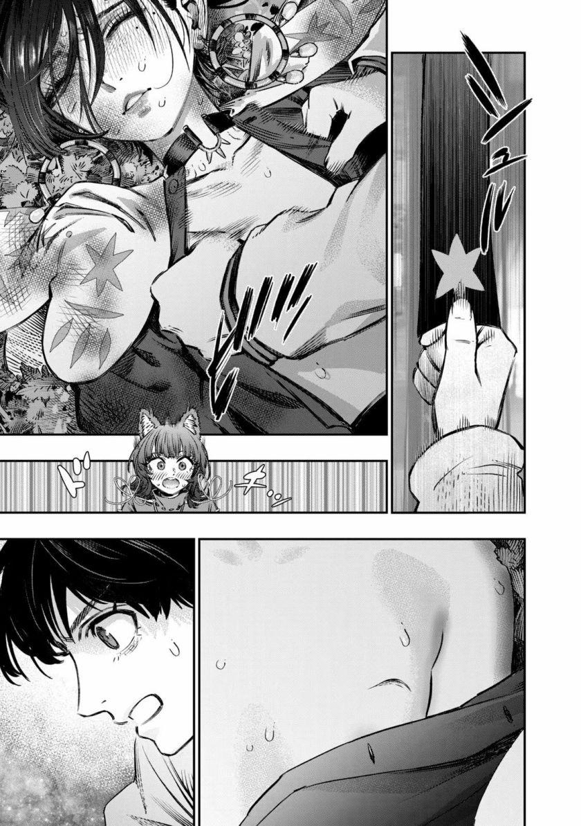 Chapter 11 - halaman 45