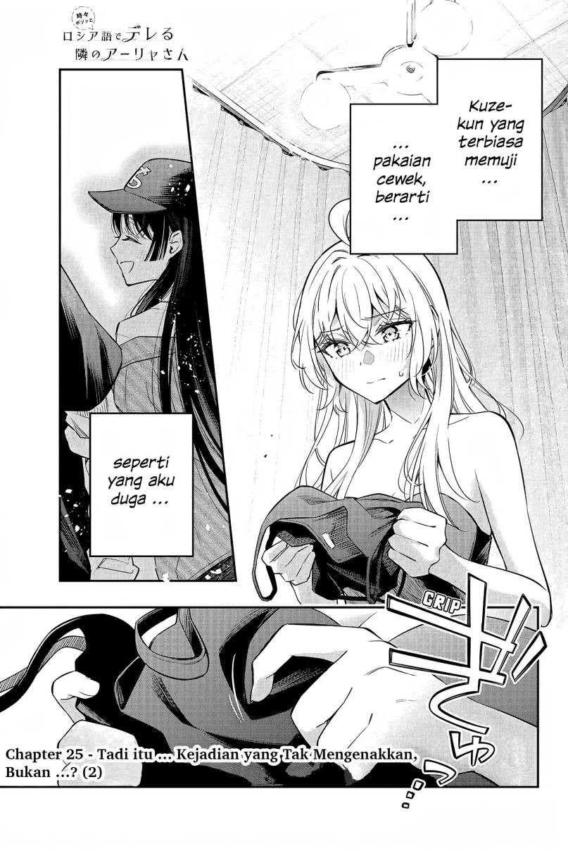 Chapter 25 - halaman 3