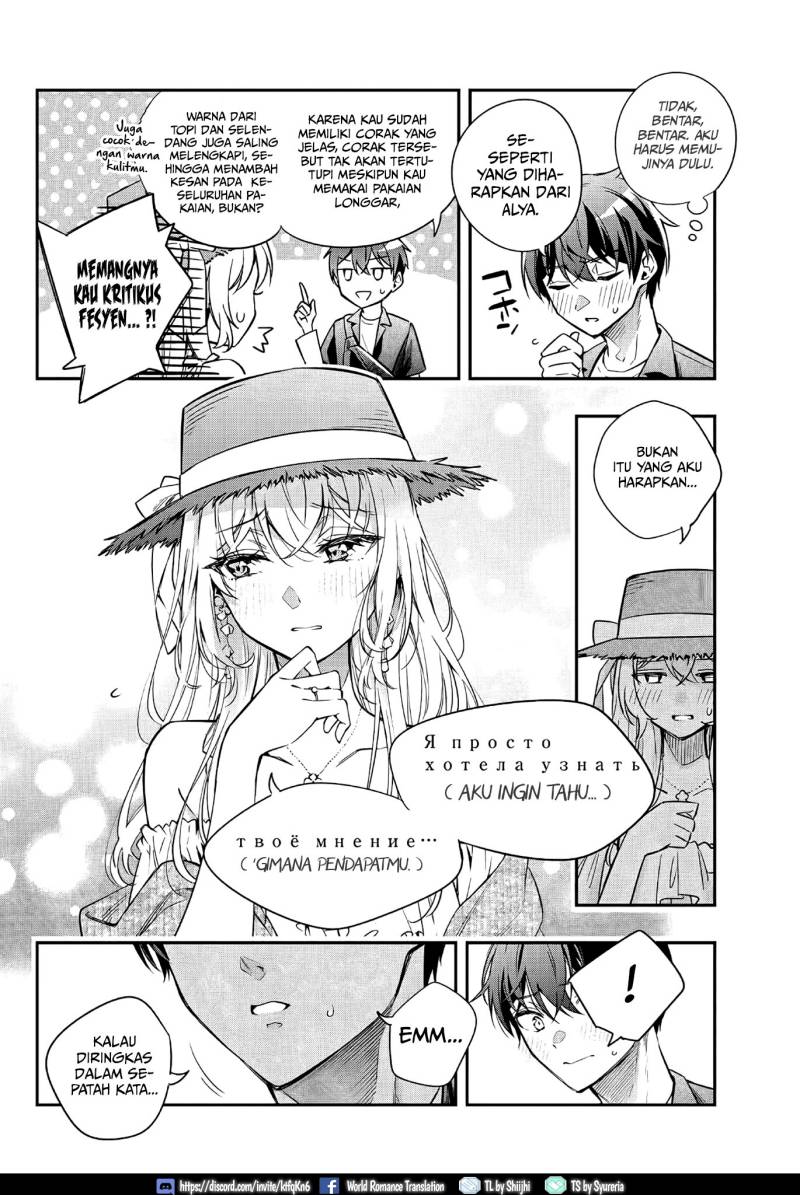 Chapter 24 - halaman 14
