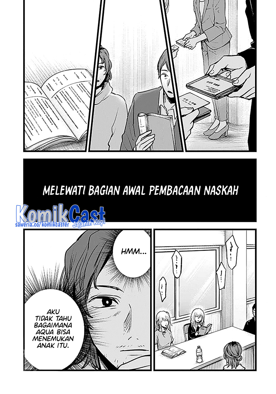 Chapter 128 - halaman 12