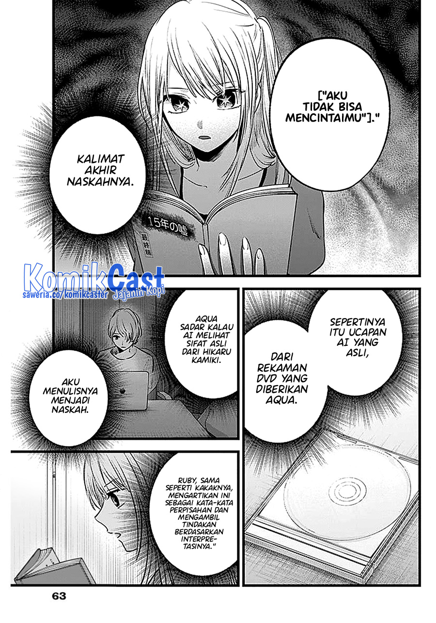 Chapter 128 - halaman 14