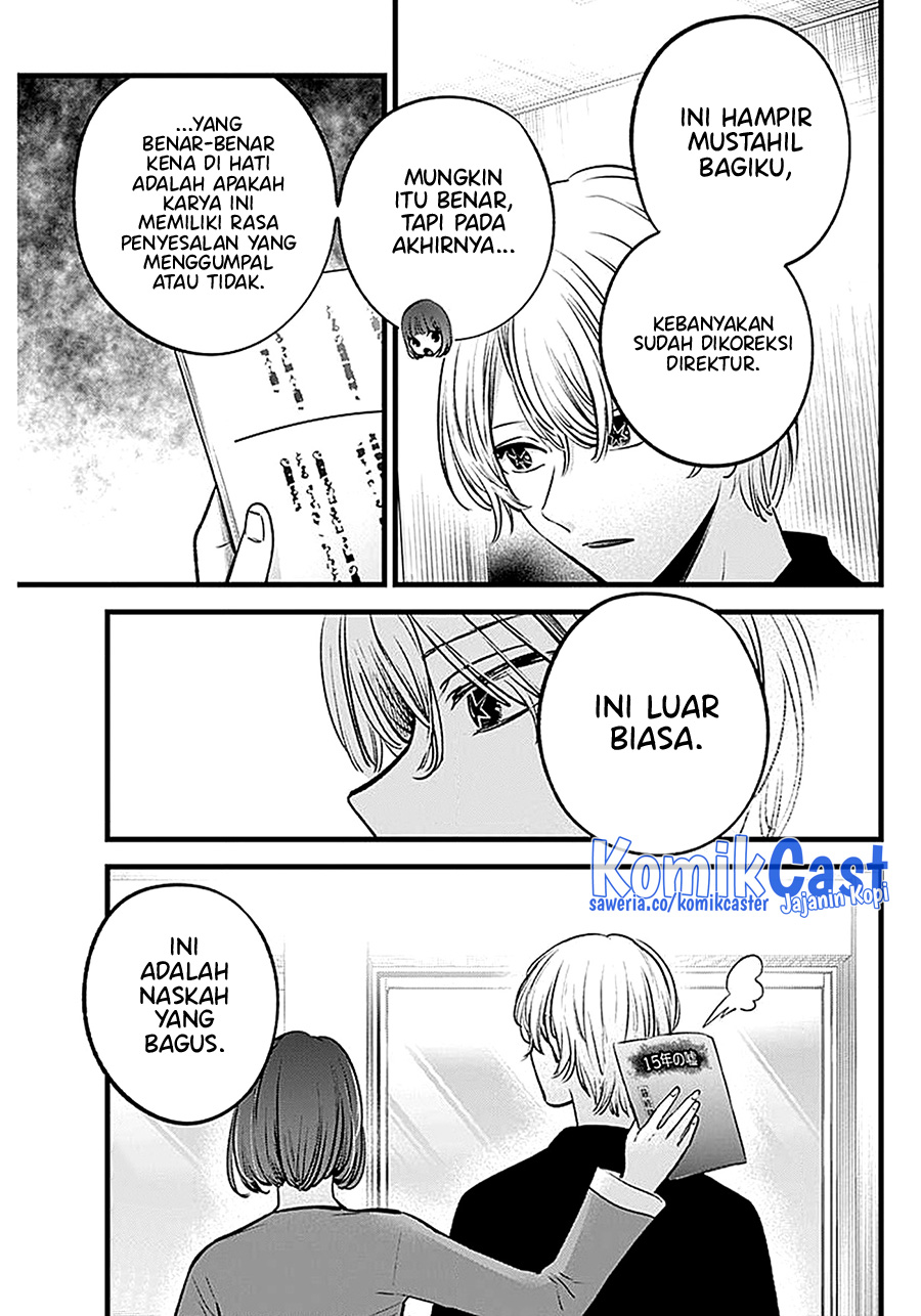 Chapter 128 - halaman 16