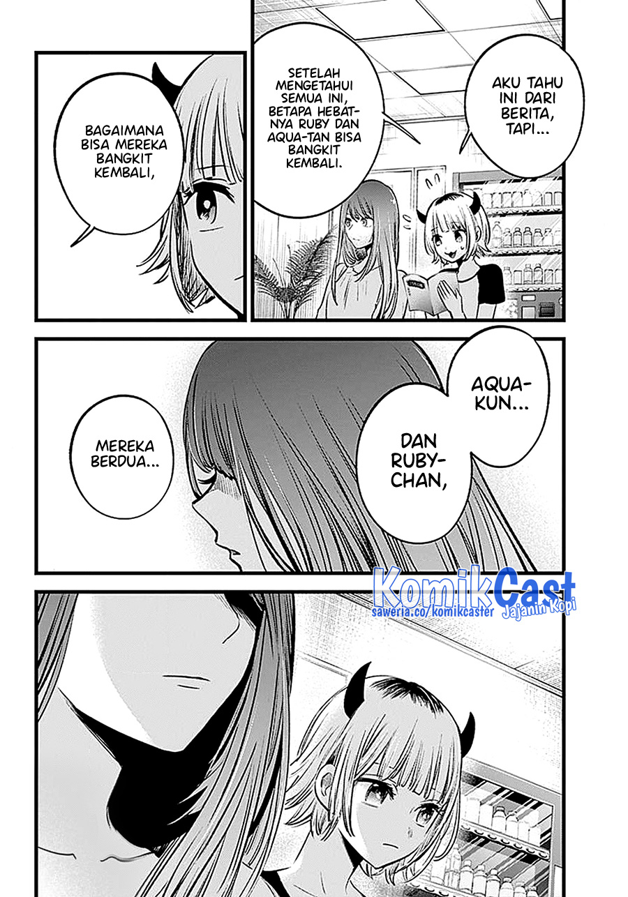 Chapter 128 - halaman 17