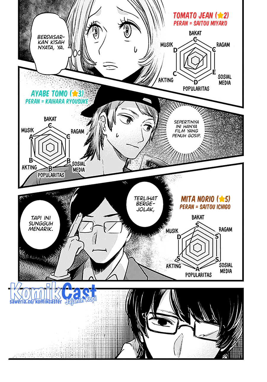 Chapter 128 - halaman 18