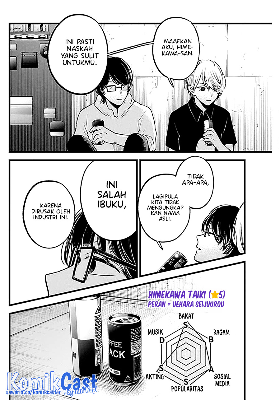 Chapter 128 - halaman 19