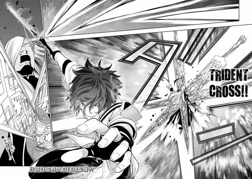 Chapter 77 - halaman 16
